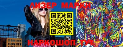 экстази Донецк