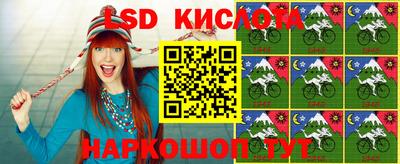 прущая мука Кингисепп