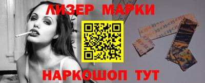 бутират Балаково