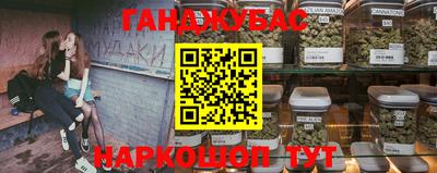 гидра Балахна