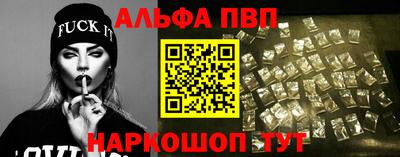 бутират Балаково