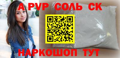 MESCALINE Балашиха