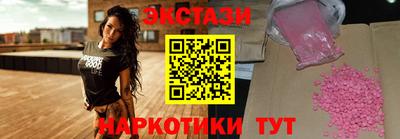 бутират Балаково