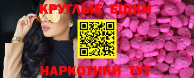 эйфоретик Донской