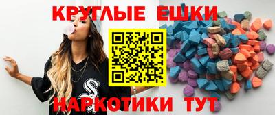 экстази Донецк