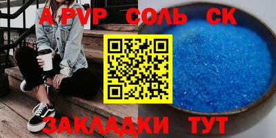 бутират Балаково