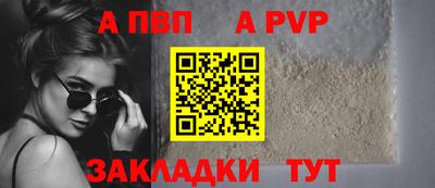 бутират Балаково