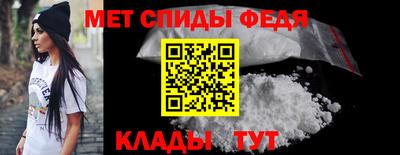 гидра Балахна