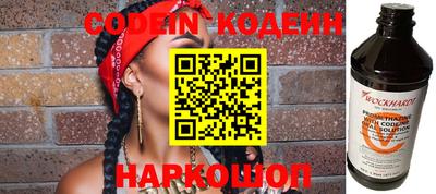 эйфоретик Донской