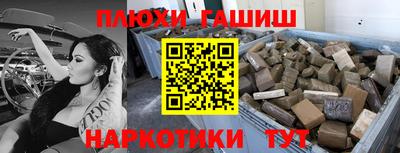 прущие крисы Дубна