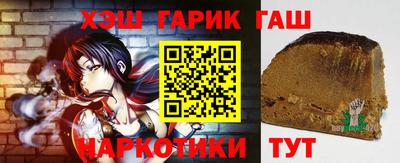 бутират Балаково