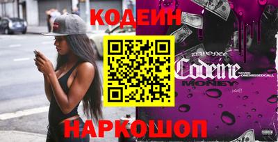 эйфоретик Донской