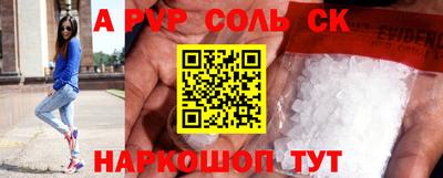 прущие крисы Дубна