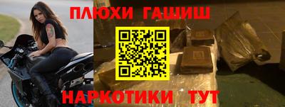 бутират Балаково