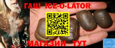 гидра Балахна