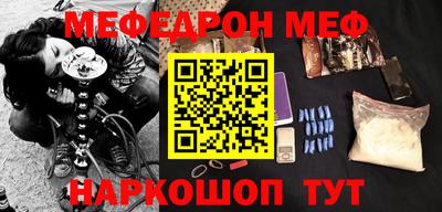 экстази Донецк