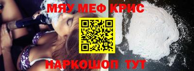 прущие крисы Дубна