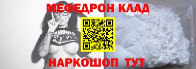 MESCALINE Балашиха