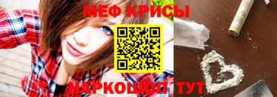 гидра Балахна