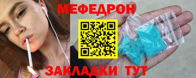 экстази Донецк