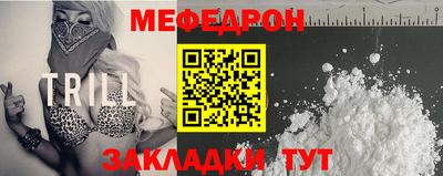 прущие крисы Дубна