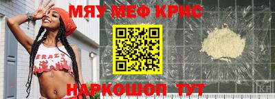 MESCALINE Балашиха