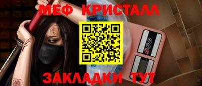 бутират Балаково