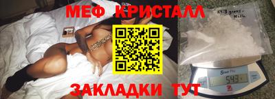 бутират Балаково