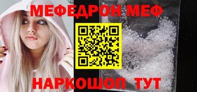 эйфоретик Донской