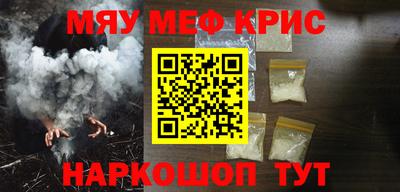 прущие крисы Дубна
