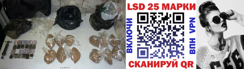Лсд 25 экстази ecstasy  купить  цена  Котельники 