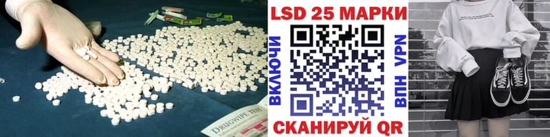 Лсд 25 экстази кислота Котельники