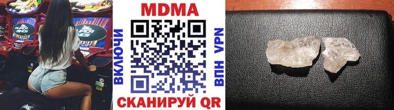 MDMA VHQ где купить наркоту Котельники