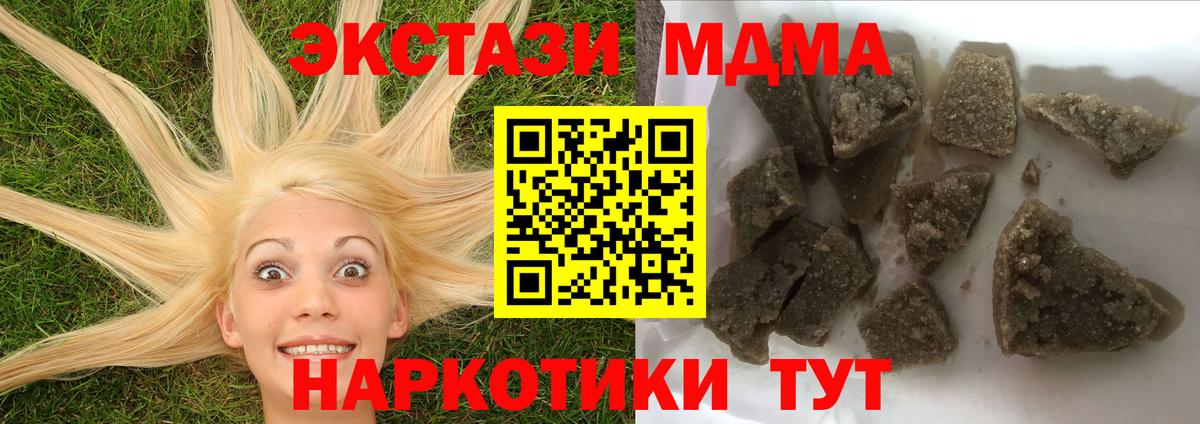 MDMA VHQ  Вход с VPN  Котельники 