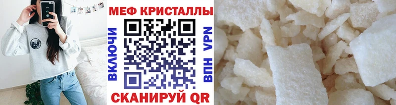 дарнет шоп  OMG tor  это наркотические препараты  Котельники  Меф мяу мяу 