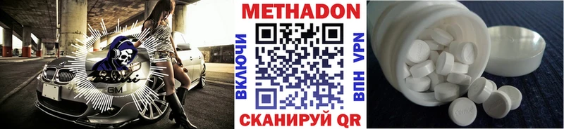 ссылка на мегу ссылки  Котельники  МЕТАДОН мёд 