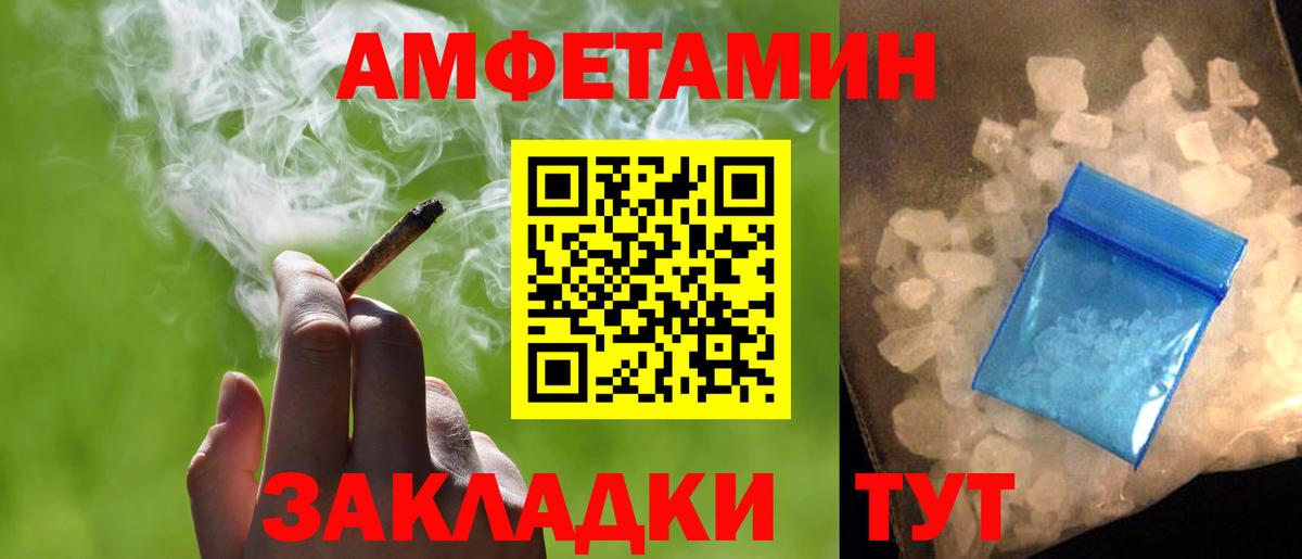 МЕТАМФЕТАМИН мет  Вход с VPN  Котельники 