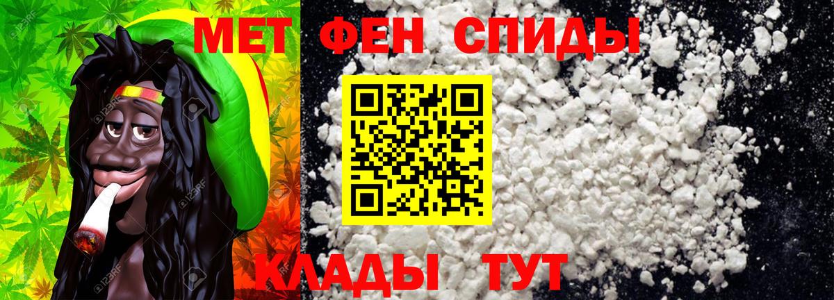 МЕТАМФЕТАМИН витя Котельники