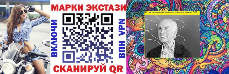что такое наркотик  Котельники  Марки 25I-NBOMe 1,5мг 