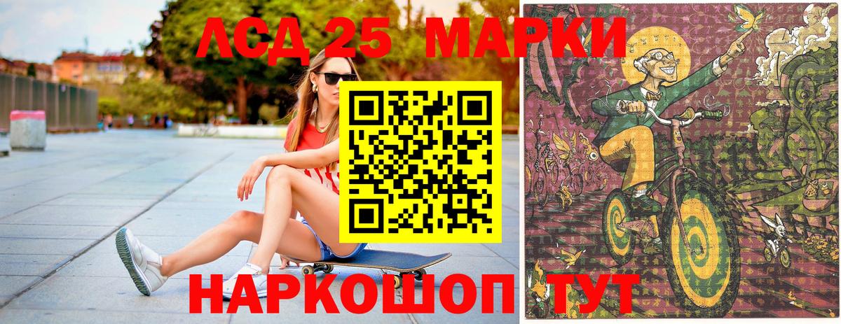 Марки N-bome 1500мкг Котельники