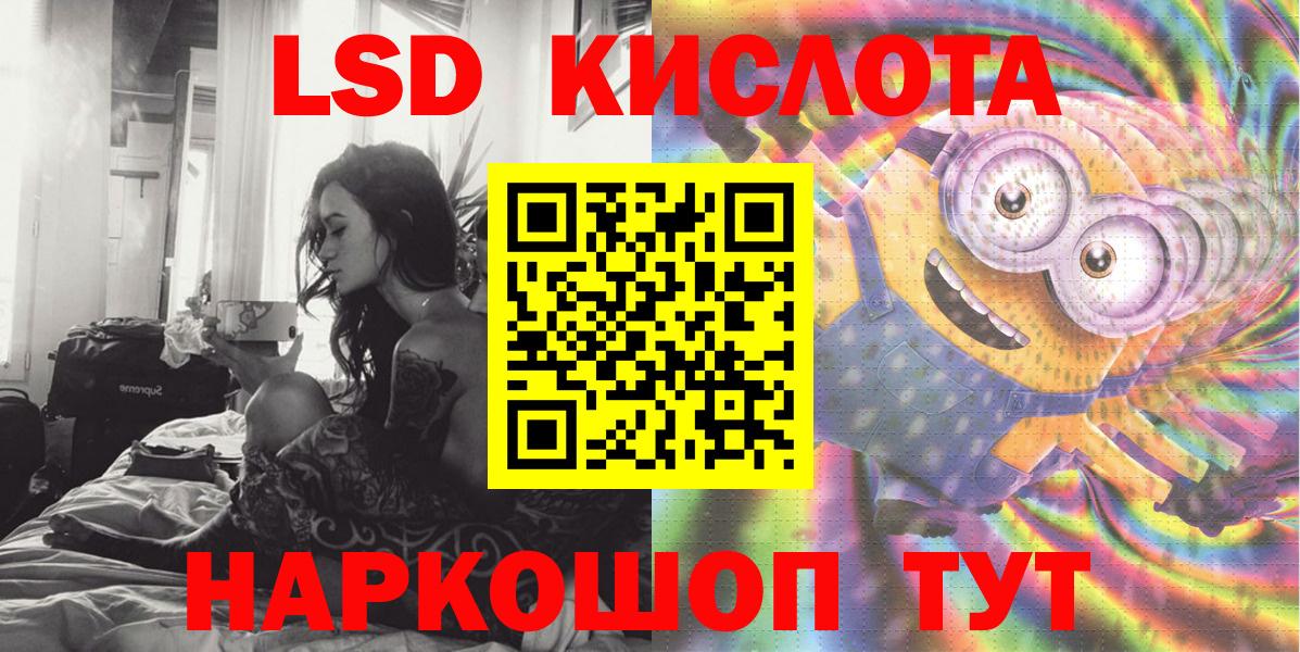Наркотические марки 1500мкг  Марки 25I-NBOMe  Наркотические марки 1500мкг  Котельники  Вход с VPN 