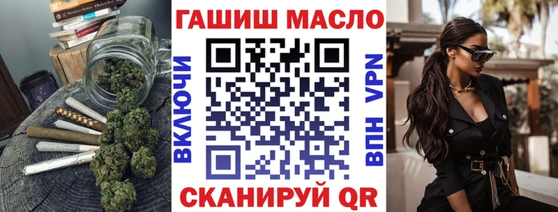 даркнет сайт  Котельники  ТГК жижа 