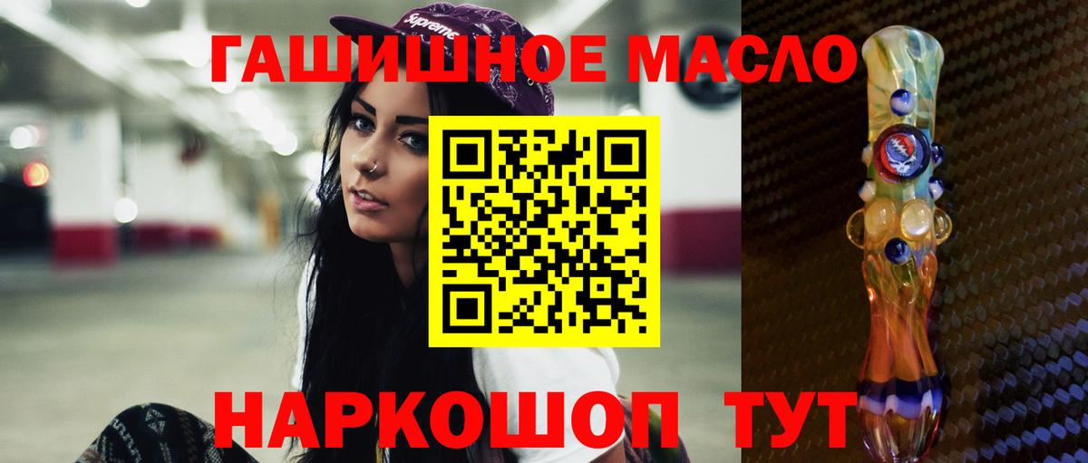 ТГК гашишное масло  Котельники  ТГК вейп с тгк 