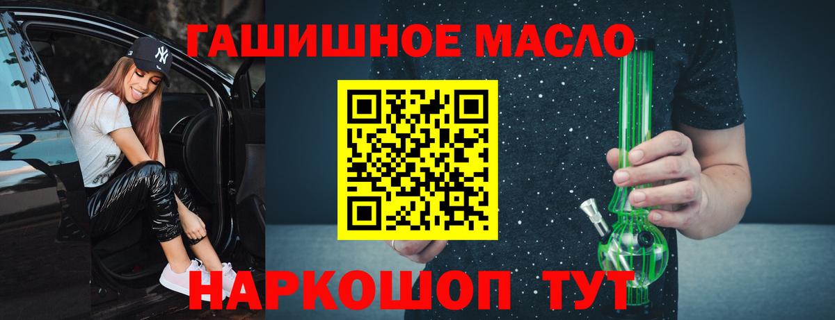 ТГК вейп Котельники