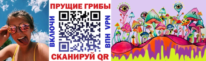 Псилоцибиновые грибы мухоморы  Котельники 