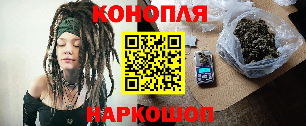 Канабис ГИДРОПОН  МАРИХУАНА марихуана  Бошки Шишки планчик  Котельники  Вход с VPN 