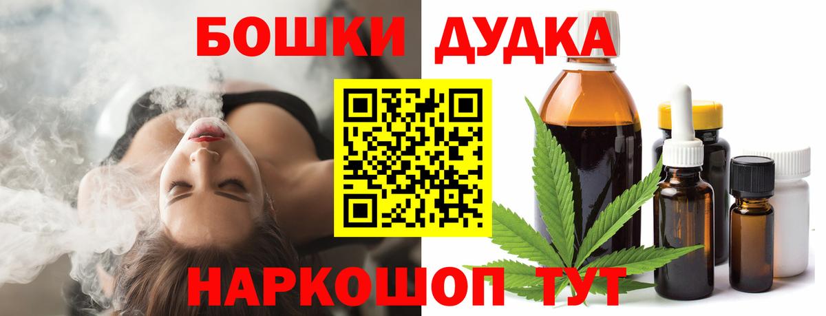 Меф Котельники