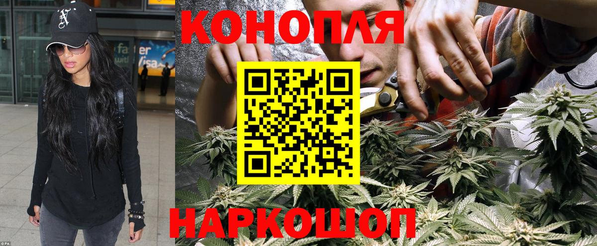 Марихуана марихуана Котельники